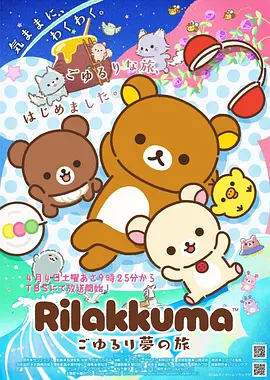 机械玫瑰科幻漫画改编