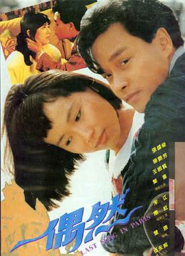 静默频率电影