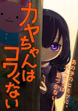 墨色江湖漫画改编影视