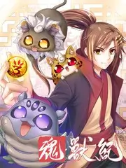 野生邻居综艺节目